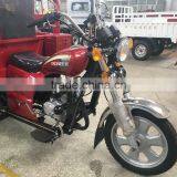 150cc Cargo Tricycle thumbnail-4