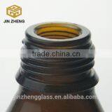 Wholesale Amber Glass Reagent Bottle 350ml With Screw Cap thumbnail-2