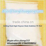 Textile Chemicals Industry Agent /Nononic Polymers -polyacrylamide thumbnail-5