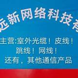 Dongguan Yuanxin Network Technology Co., Ltd company overview - view 1 thumbnail