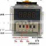 DH48S-2Z Digital Time Relay High Precision AC220VDC24V12V Timer With Base thumbnail-2