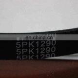 IFOB Auto Parts 5PK1290 5PK890 99365-51290 5PK1165 V Belt Fan Belt for Crown Japanese Cars MS135 7MGE thumbnail-3