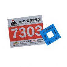 Marathon Running Race Sports Chip Timing Runner Number Bib Tag thumbnail-5