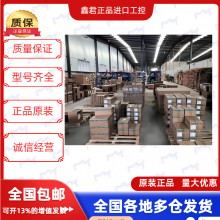 MCGS7 Kunlun State / 10 Inch Touch Screen TPC7022/32/1031/1271/1570 gi 12 15 Inches thumbnail-5