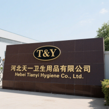 Hebei Tianyi Hygiene Co.,Ltd company overview - view 1 thumbnail