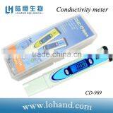 Hangzhou Lohand Factory Direct Selling Conductivity Meter With Low Voltage Warning Function thumbnail-1