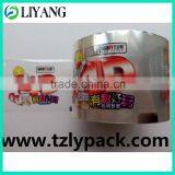 Heat Transfer, Heat Transfer Film for Plastic, Slivery Printing, 4D Effect