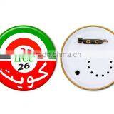 Personalized Music Sound Metal/Plastic Badge Voice Badge thumbnail-2