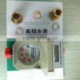 RF Liquid Flow Sensor Water Meter thumbnail-5