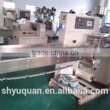 YQ-250 Automatic Horizontal Candy Wrapping Machine thumbnail-3