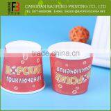 Hot Selling Widely Use Professional Made Fast Food Cup thumbnail-2