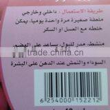 High Quality Facial Radish Oil thumbnail-5