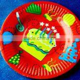 9 Inch Paper Plate,plate,pretty Paper Plates thumbnail-1