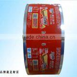 Flexible Laminating Packaging Film for Chocolate thumbnail-3