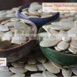 Yellow Pumpkin Seeds in Shell thumbnail-2