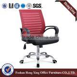 Hot Sells Modern Executive Office Chair,ergonomic Office Mesh Chairs HX-5B8054 thumbnail-3