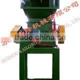 Plastic Crusher thumbnail-1