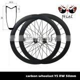 700C 50mm Deep Carbon Cycling Wheels Tubular, Basalt Brake Carbon Cycling Wheels 20.5mm / 25mm Wide thumbnail-2