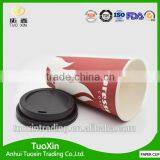 Paper Cup Machine Starbucks From China thumbnail-5