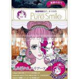 Pure Smile Facial Mask Pink Flower 29ml thumbnail-1