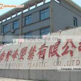 Wuxi City Qingfeng Plastic Co., Ltd. company overview - view 1 thumbnail