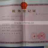 Yiwu Tiancan Import & Export Co., Ltd. company overview - view 2 thumbnail