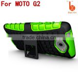 wholesale alibaba biaoxin cell phone case for motorola g2 , for g+1 armor cover