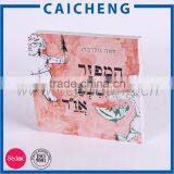 Children Books With Sound Effects thumbnail-4