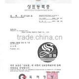 CERTIFICATE OF TRADEMARK REGISTRATION