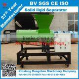 Spiral Extrusion Liquid Solid Separator for Cow Dung thumbnail-1