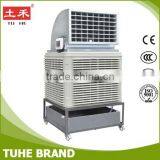 restaurant evaporative air cooler