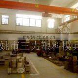 Yuyao Sanly Plastic Mould Factory company overview - view 3 thumbnail