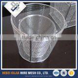 Chrome Plated Metal Small Stainless Steel Filter Wire Mesh Basket thumbnail-1