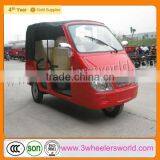 2014 Website China Manufacturer Used Car Passenger Tricycle for Sale thumbnail-1