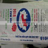 Animal Feed PP Woven Packing Bag thumbnail-1