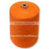 Recycled Polyester Dyed Yarn thumbnail-1