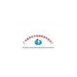 Guangzhou Tonghui Plastic Products Factory
