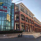 Jinan Zhanqiaoxin Trading Co., Ltd. company overview - view 1 thumbnail