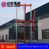 QZ-2CS Type Winch Model Lightweight Sampling Rig Lightweight Exploration Rig