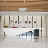 Guangdong Yiming Machinary Technology Co., Ltd company overview - view 1 thumbnail