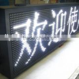 p10 white 128x32dots led message display outdoor from liyi
