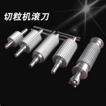 Pelletizer Hob Pelletizer Hob Inlaid Alloy Hob All Steel Hob Grinder Blade Hob Fixed Blade Rubber Roller thumbnail-4