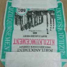 FOOD INGREDIENT OPP LAMINATED BLOCK BOTTOM VALVE BAG thumbnail-3