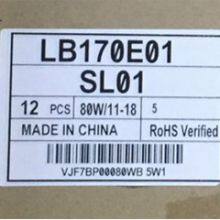 LB170E01-SL01 LG 17.0 Inches Panel Type A-Si TFT-LCD thumbnail-3