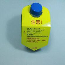 Genuine Licensed LUBE FS2-7 Injection Molding Machine Grease 700ML Pack thumbnail-2