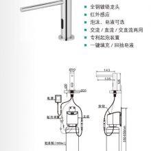 Metal Basin Foam Soap Dispenser thumbnail-3