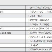 C52 Capacitor thumbnail-2