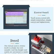 Y悬臂梁冲击试验机细节5