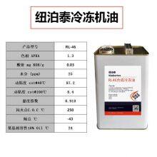 Fully Synthetic POE Refrigeration Oil 4L thumbnail-3