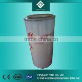 Low Price With High Quality Compair Oil Separator Filter